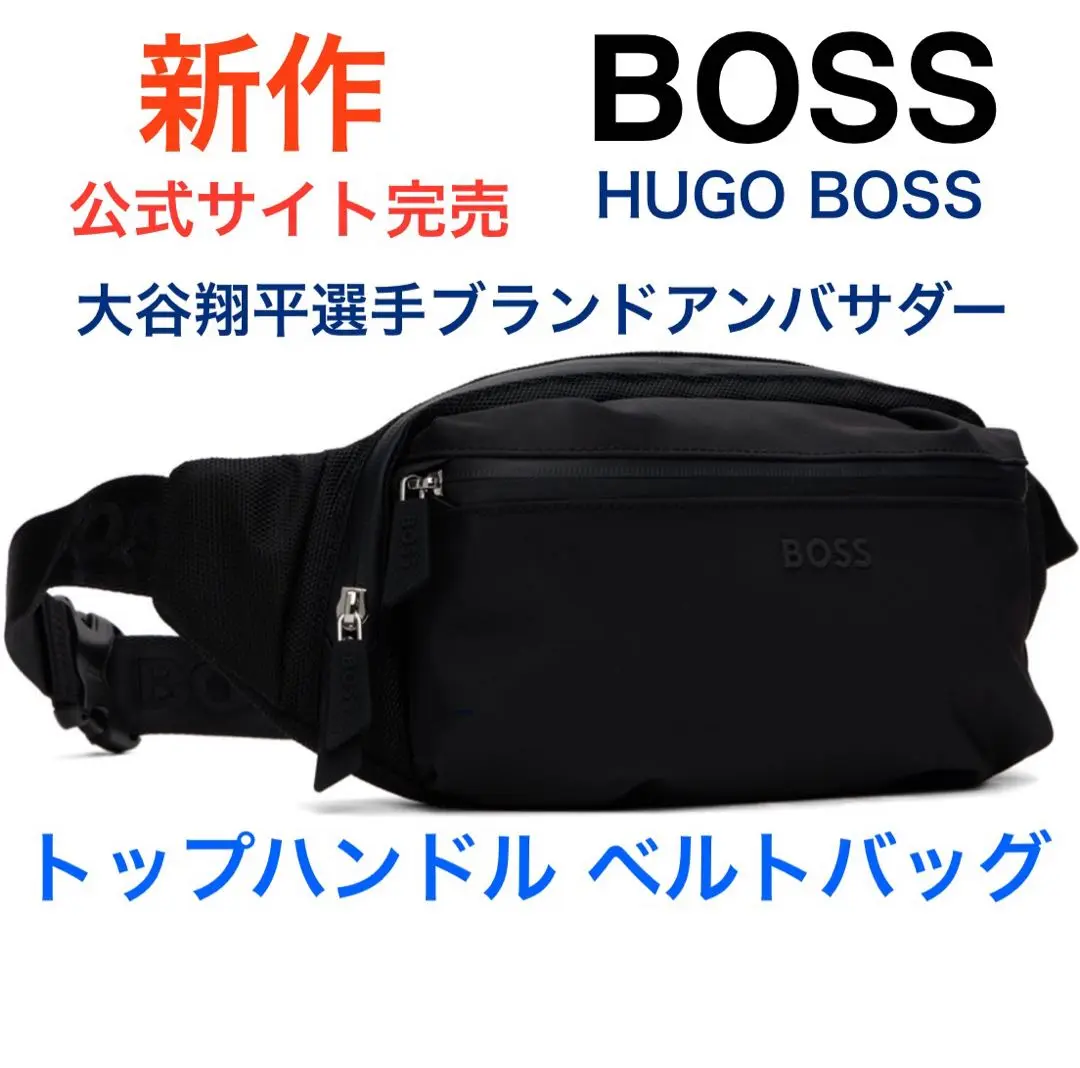2025年最新】Hugo Boss ボディバッグ・ウエストポーチの人気