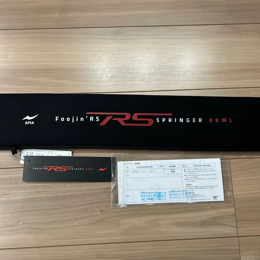 値下げAPIA☆Foojin'R☆GRAND SWELL 96MH☆中古 2025年最新】アピア ロッド foojin' rの人気アイテム - メルカリ