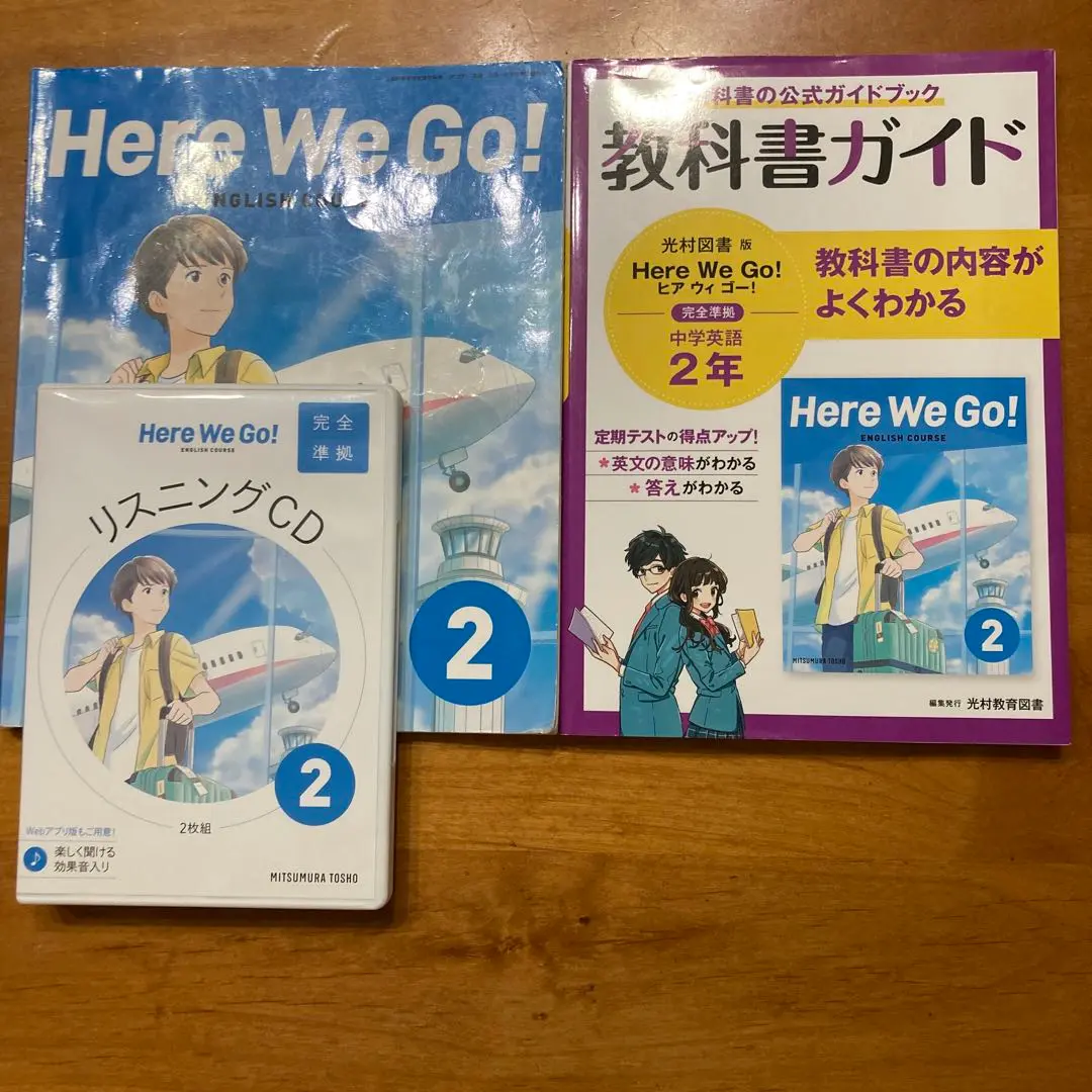 2025年最新】here we go リスニングcdの人気アイテム - メルカリ