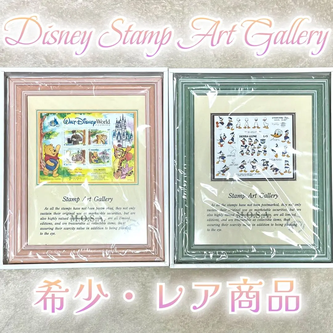 2025年最新】ディズニースタンプアートギャラリーの人気アイテム