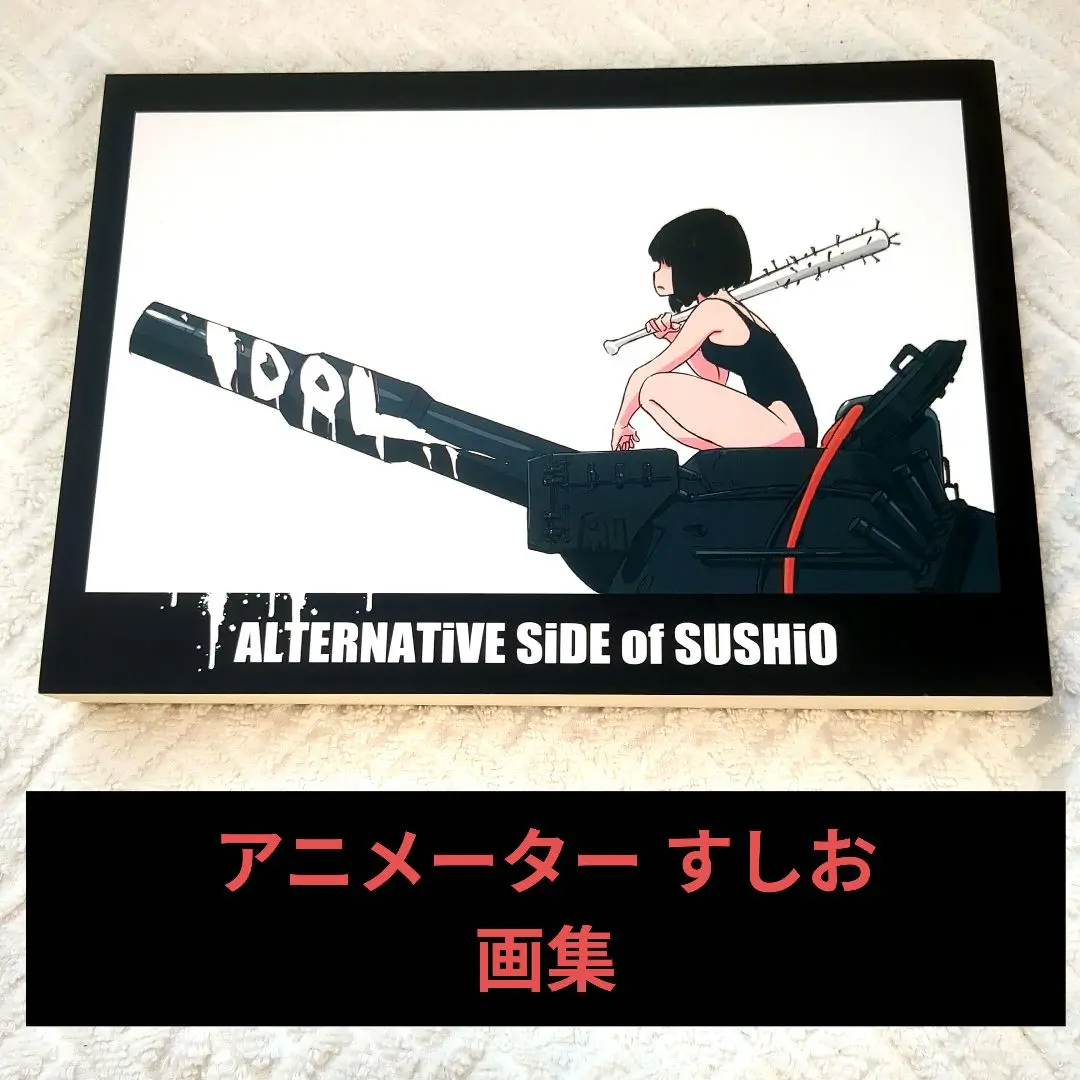 2025年最新】alternative side of sushioの人気アイテム - メルカリ