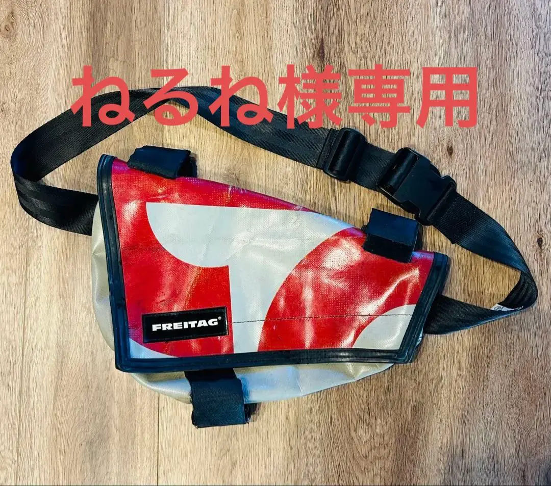 FREITAG 紫　ナイトライダー　廃盤　レア 2025年最新】freitag ナイトライダーの人気アイテム - メルカリ