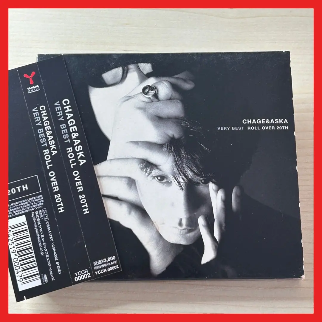 【本日限定価格！帯付き！極美品！！】CHAGE＆ASKA / Very Best CHAGE & ASKA VERY BEST NOTHING BUT C&A 中古CD | ブックオフ