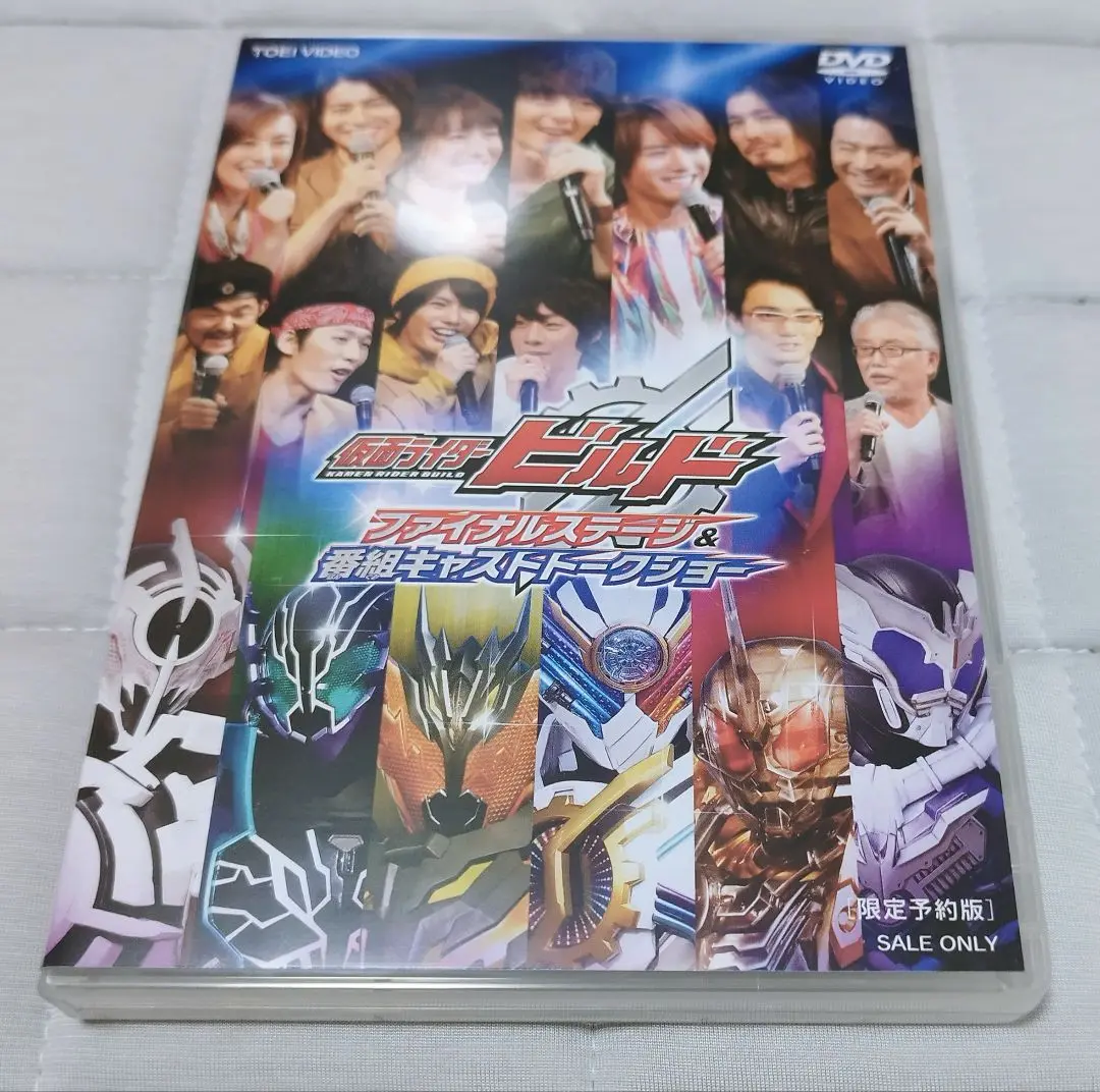 2025年最新】仮面ライダービルド ファイナルステージ&番組
