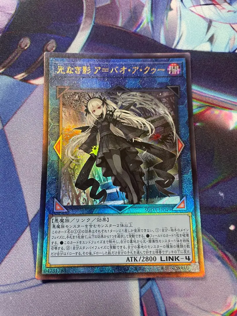 遊戯王 　デュエリストフェスティバル　アバオアクゥー　スリーブ　3個セット 2025年最新】アバオアクー 遊戯王の人気アイテム - メルカリ