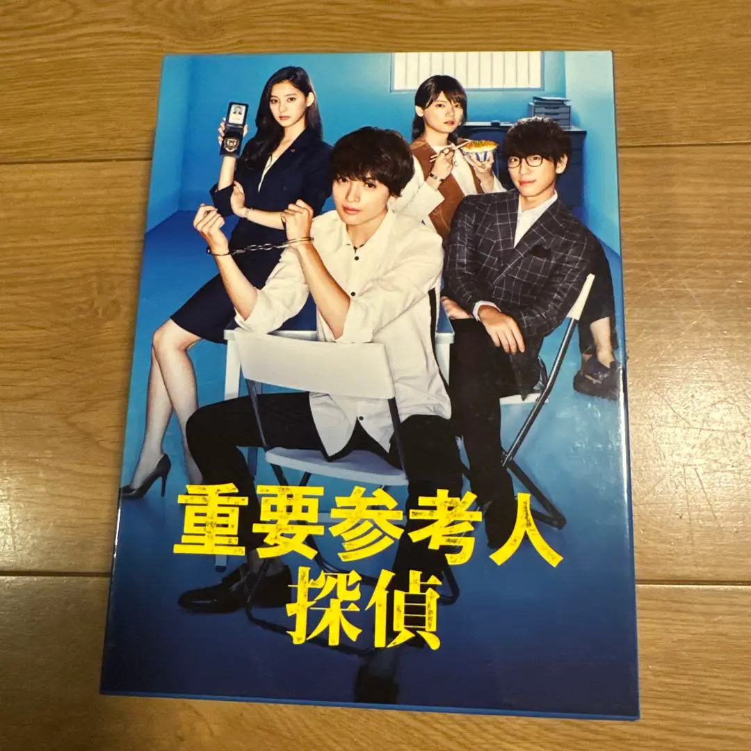 2025年最新】 重要参考人探偵 DVD-BOX の人気アイテム - メルカリ