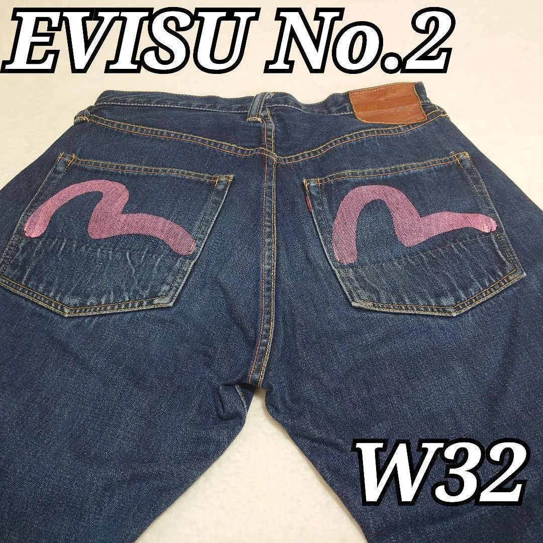 EVISU エヴィス No.2 2000 29×35 ビックカモメ赤耳 EVISU エヴィス 2000 No.2 刺繍カモメ 赤耳 デニムパンツ