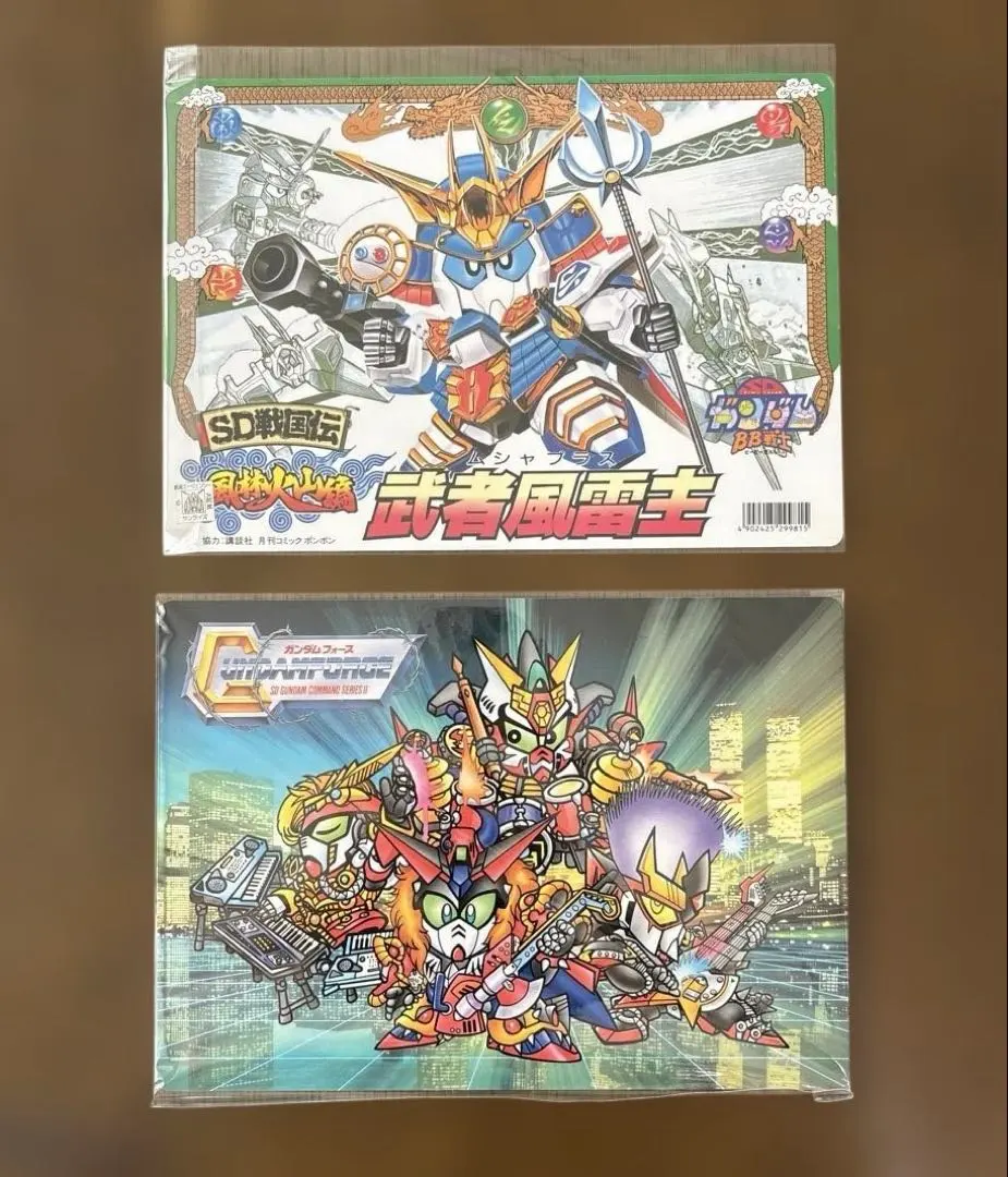 ガンダムフォース SDコマンド戦記Ⅱ 全5巻セット　コミック　初版 Yahoo!オークション - 神田正宏 『SDコマンド戦記II ガンダム