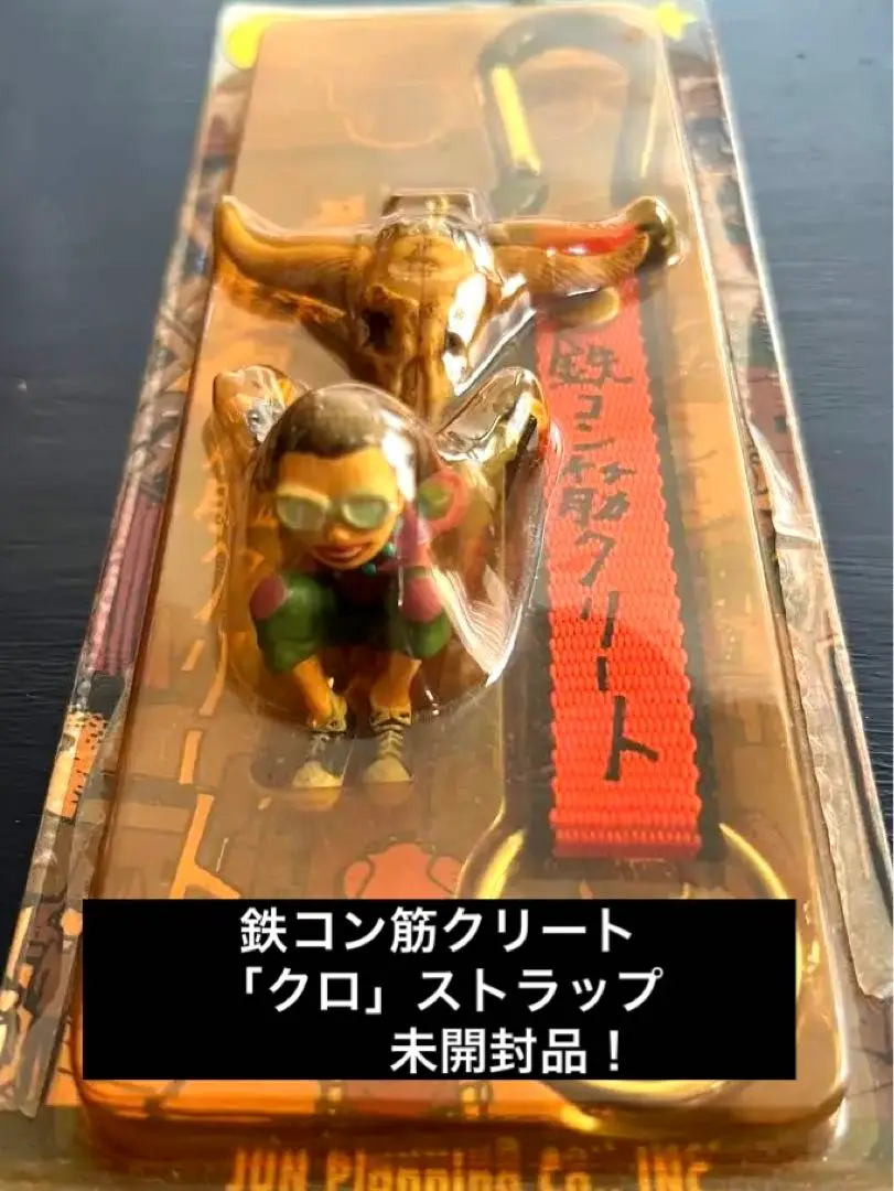 2025年最新】松本大洋フィギュアストラップの人気アイテム