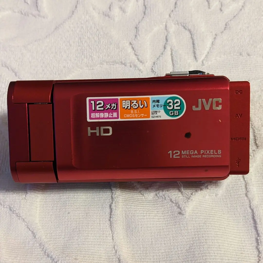 2025年最新】gz-v675の人気アイテム - メルカリ