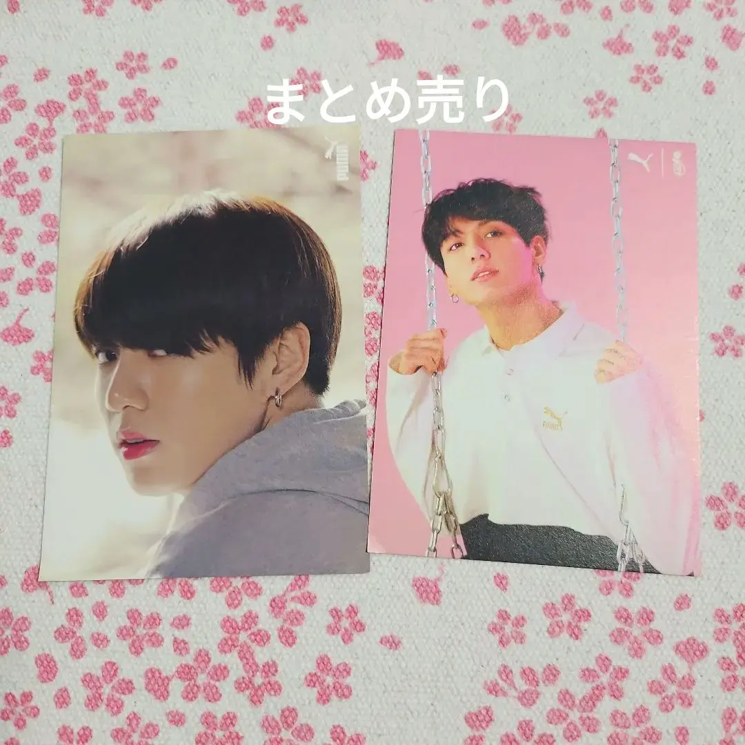 Thumbnail of BTS Jungkook, Guk, Puma, postcards, photo cards
