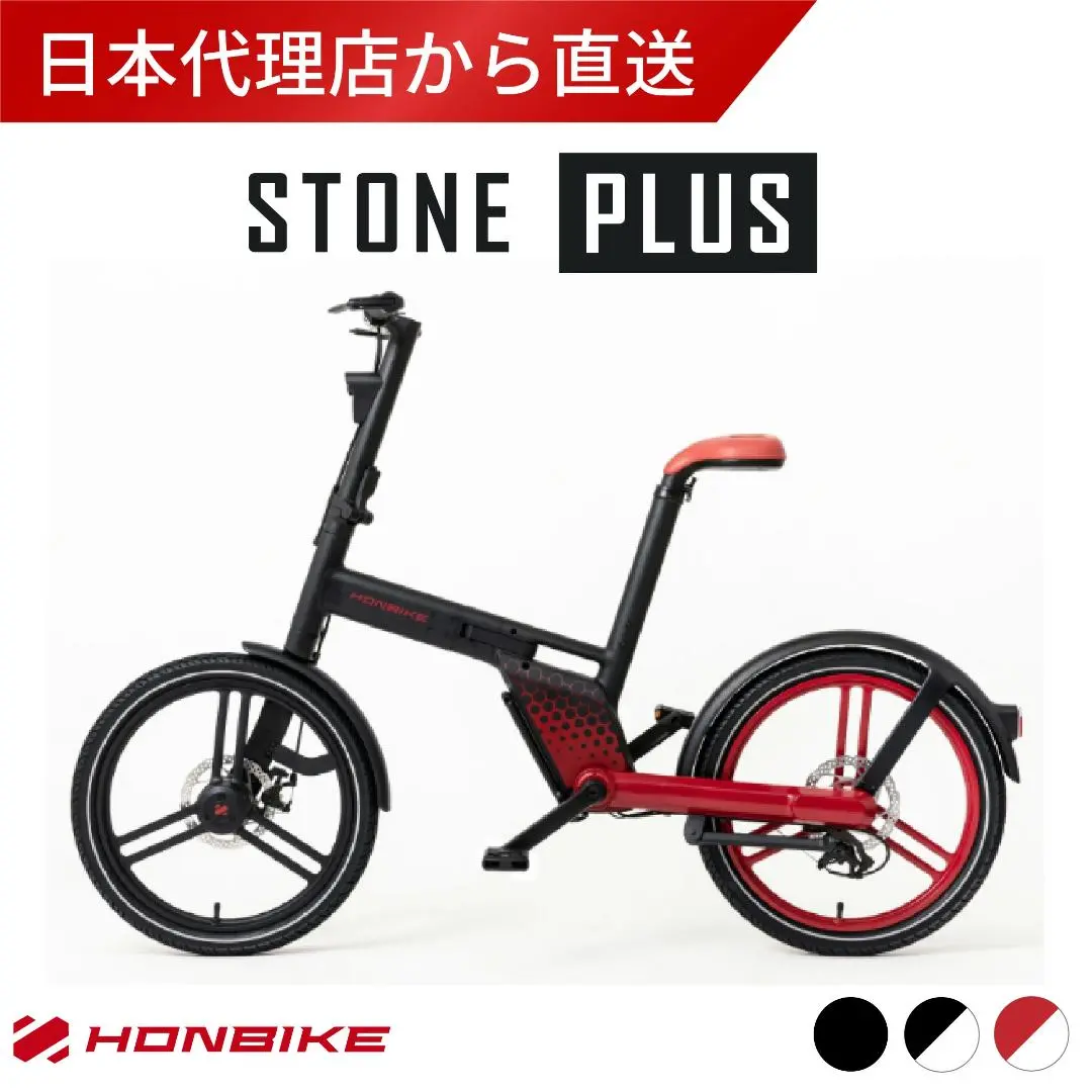 特別セーフ 2025年最新】honbike メルカリ - stoneの人気アイテム 自転車本体