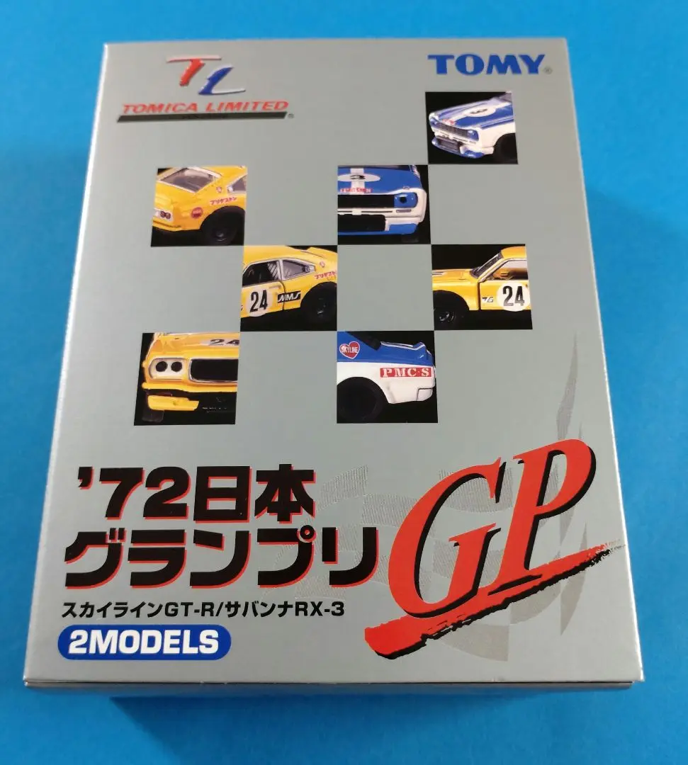 トミカ リミテッド　'72 日本グランプリ 2台セット トミカリミテッド☆『'72日本グランプリ』 2MODELS | あれコレ