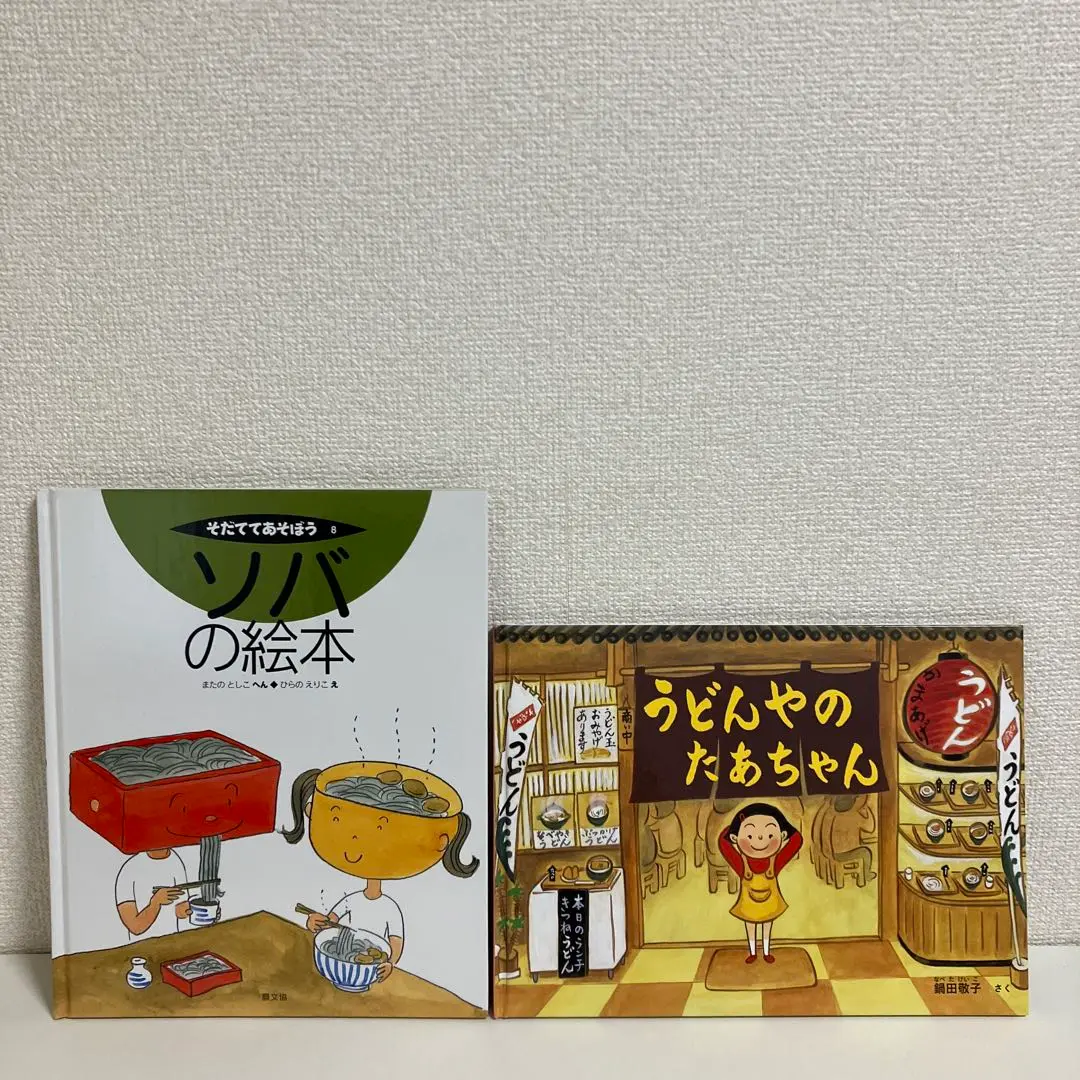 饂飩出品 2025年最新】#饂飩の人気アイテム - メルカリ
