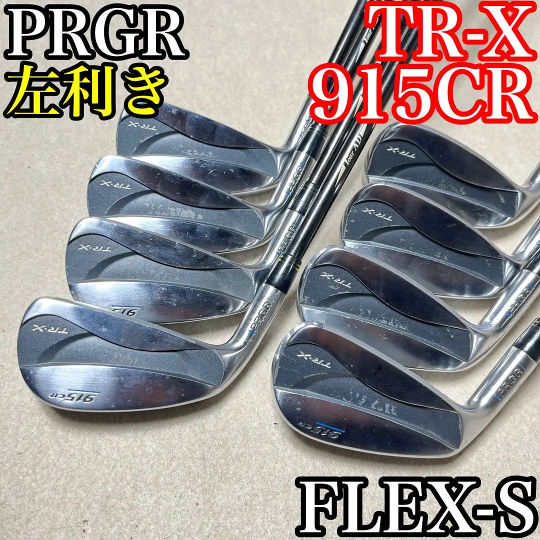 プロギア TR-X 915CR アイアン9本セット メンズゴルフ 初心者 入門 PRGR 左利き レフティ 2025年最新】prgr tr-x 915の人気アイテム - メルカリ