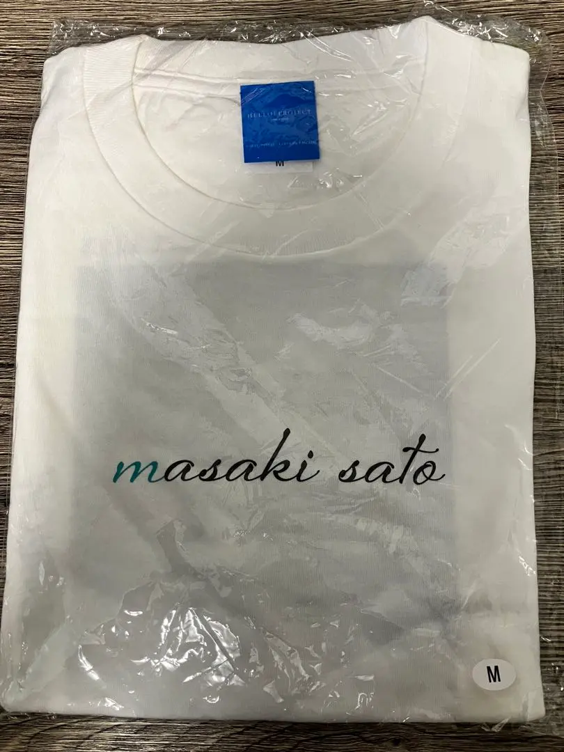 佐藤優樹 畢業紀念T恤 M Morning娘。 的縮圖