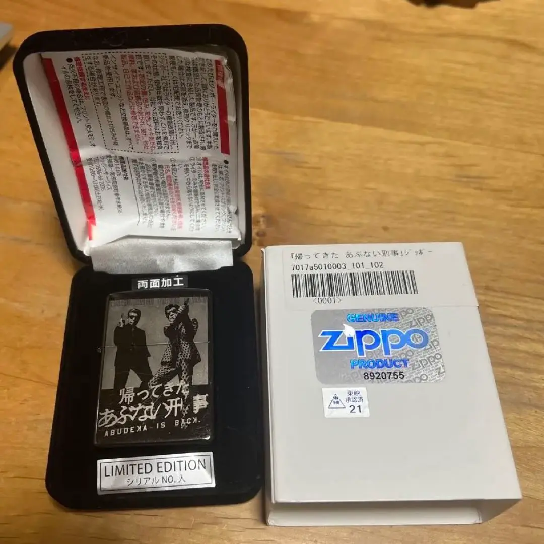 まだまだ あぶない刑事 zippo、メールガードシール 激レアです。 2025年最新】あぶない刑事 ZIPPOの人気アイテム - メルカリ