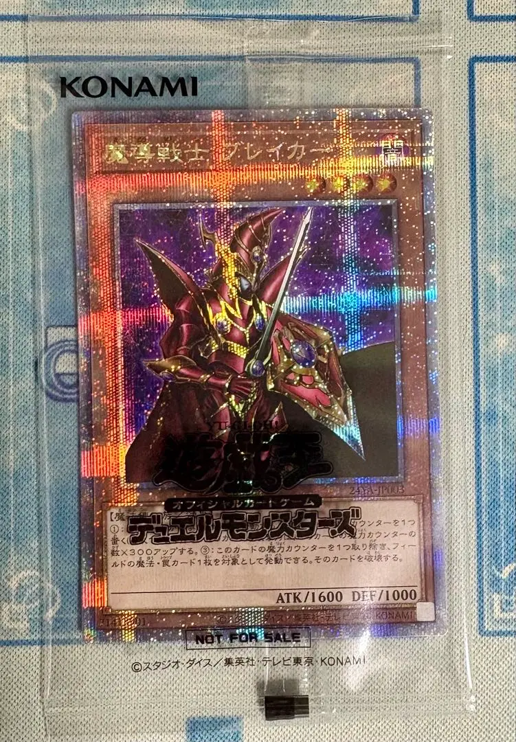 遊戯王 魔道戦士ブレイカー25thレア 3枚セット 2025年最新】魔導戦士ブレイカー 25thの人気アイテム - メルカリ