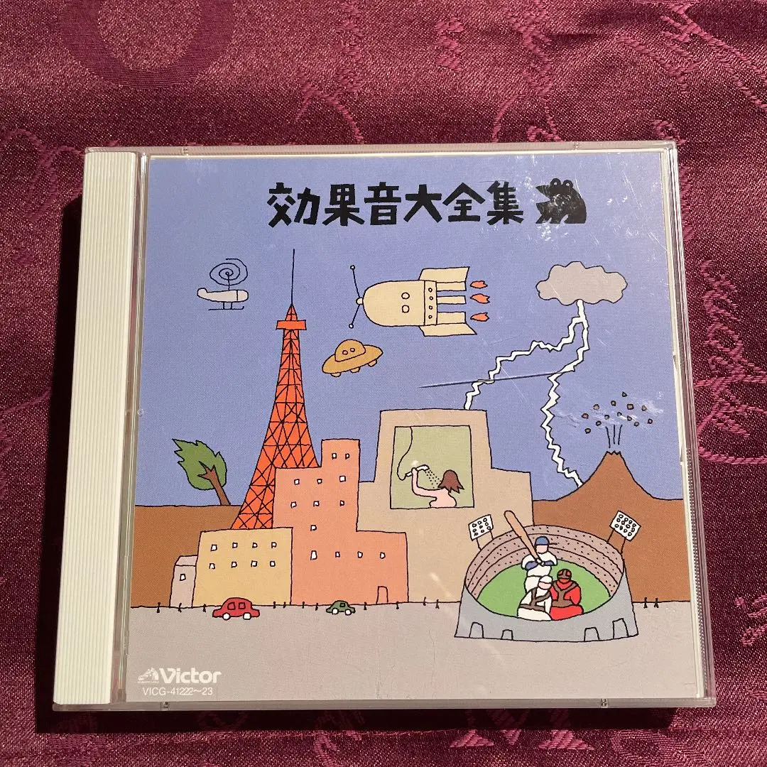 2025年最新】効果音 自然 雷cdの人気アイテム - メルカリ