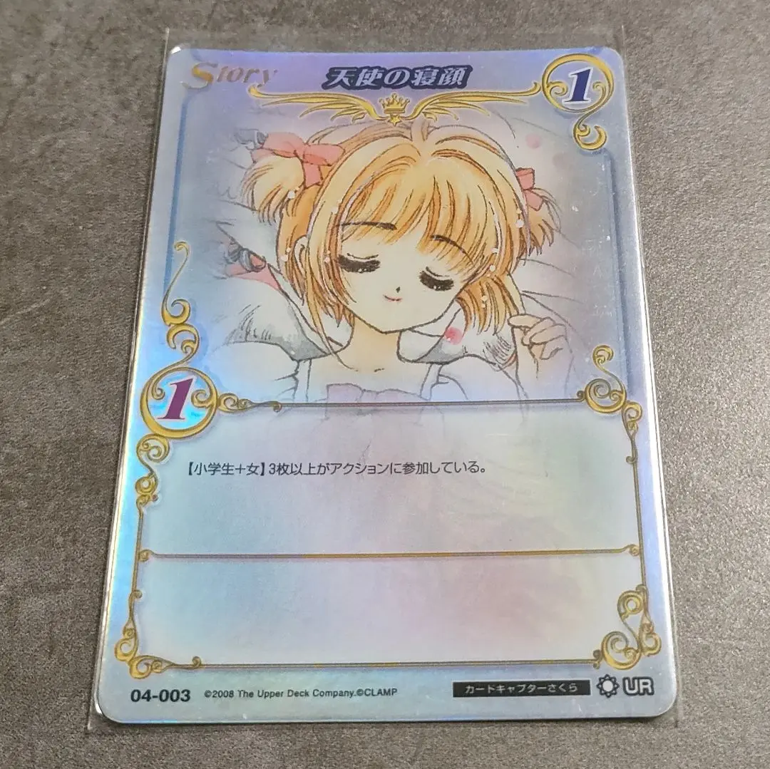 ㉔ CLAMP in CARDLAND UR 新たな仲間 2025年最新】clamp in cardland urの人気アイテム - メルカリ