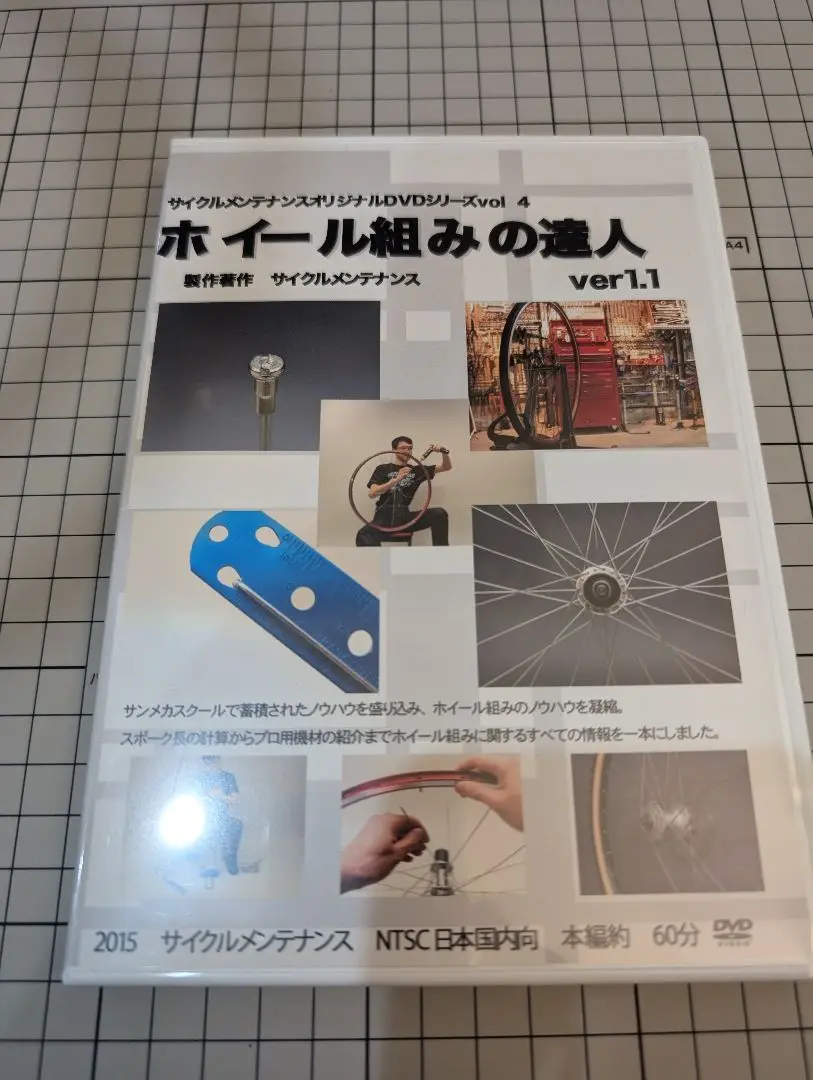 サイメンDVD】 なるしまオンラインストアで好評販売中
