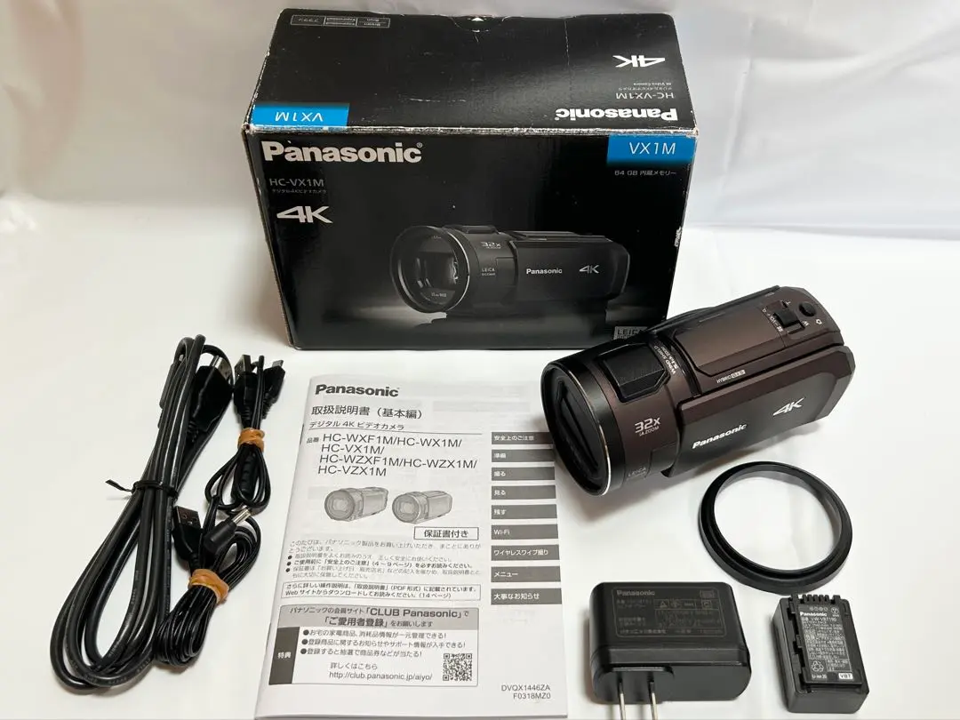パナソニック HC-VZX1M-W デジタル4K ビデオカメラ ジャンク Amazon.co.jp: パナソニック 4K ビデオカメラ VZX1M 64GB あと
