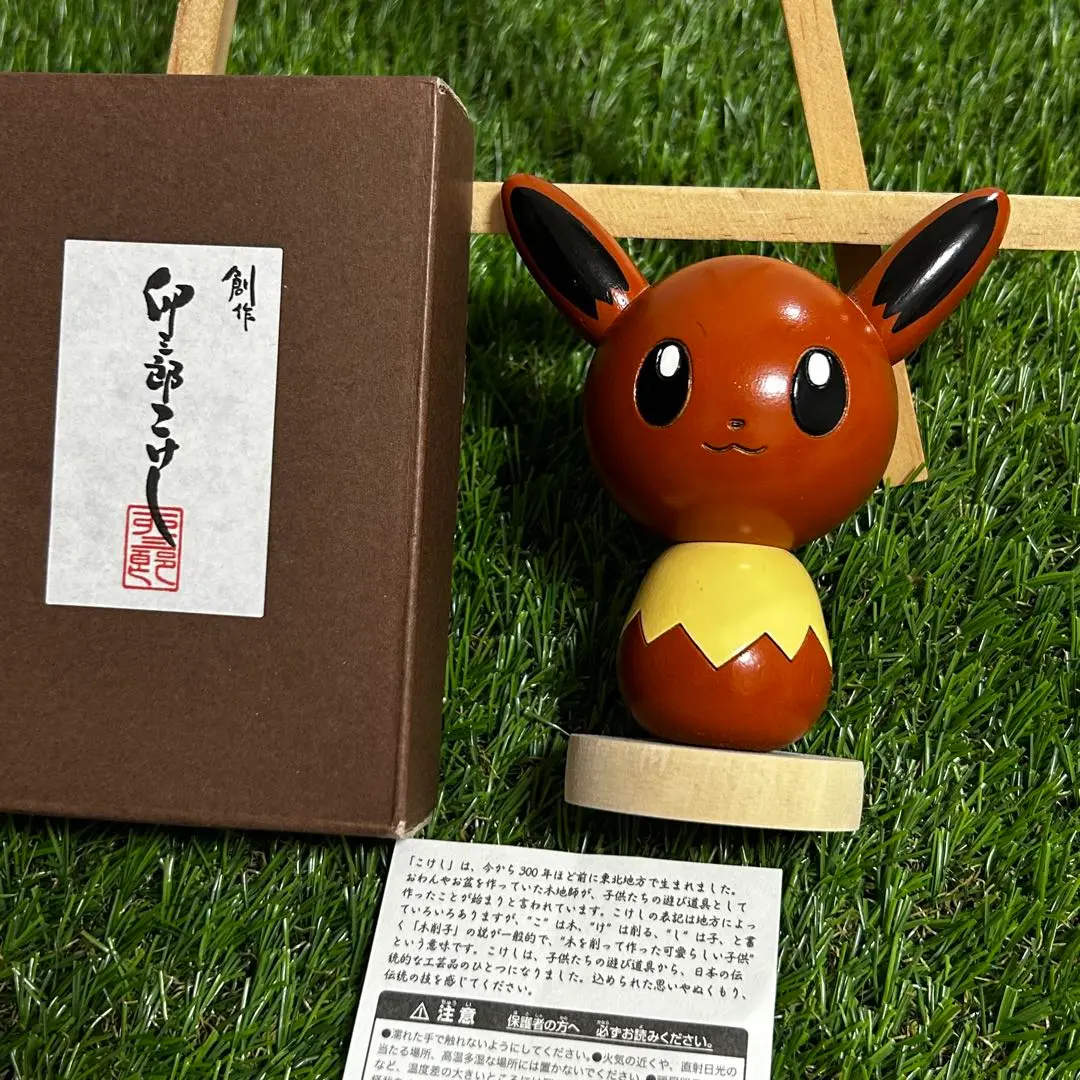 2025年最新】卯三郎こけし ポケモンの人気アイテム - メルカリ