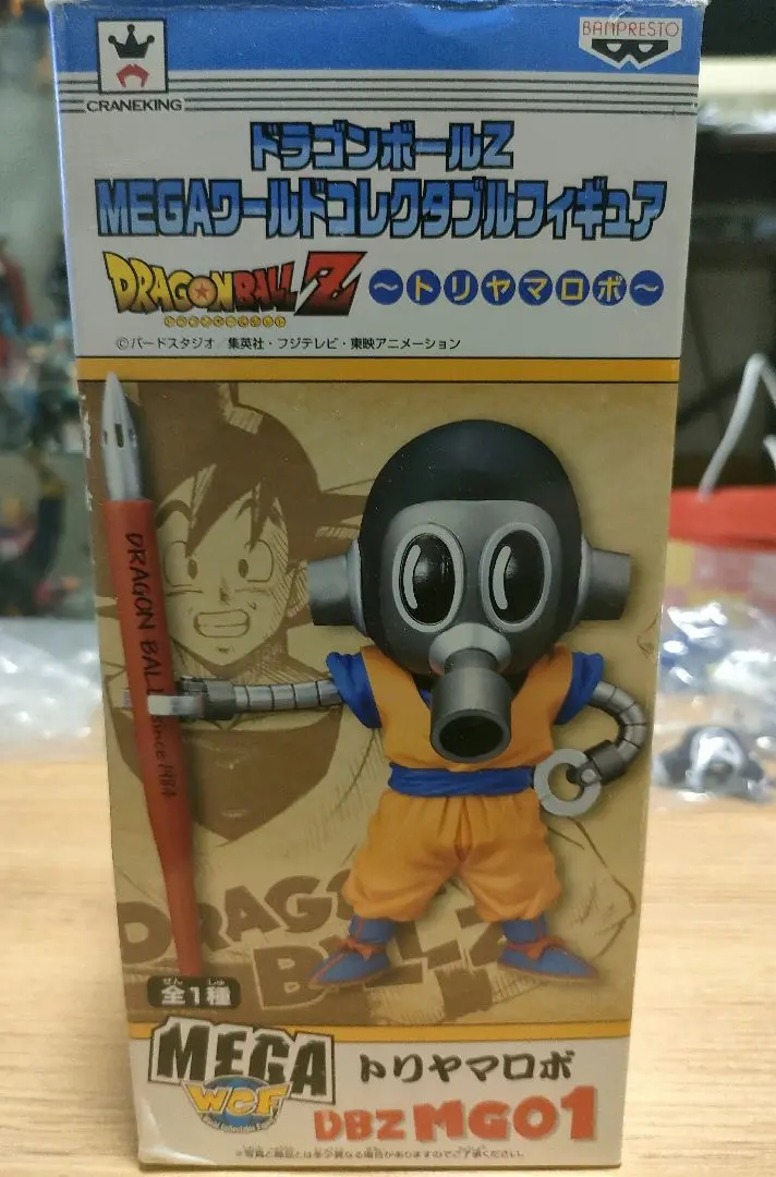 ドラゴンボールＺ　MEGAワールドコレクタブルフィギュア トリヤマロボ新品未開封 2025年最新】ドラゴンボールZ MEGAワールドコレクタブル
