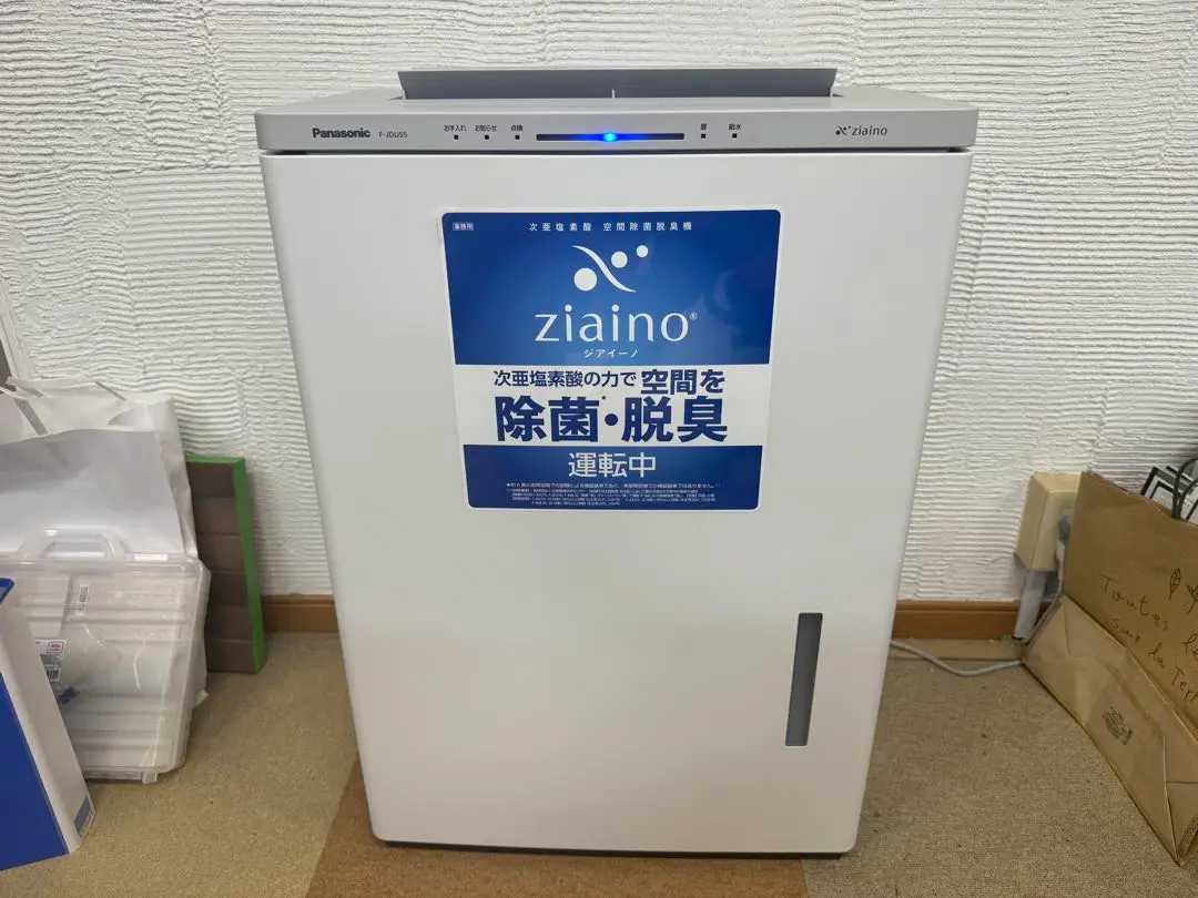 Thumbnail of Panasonic ziaino Air Purifier