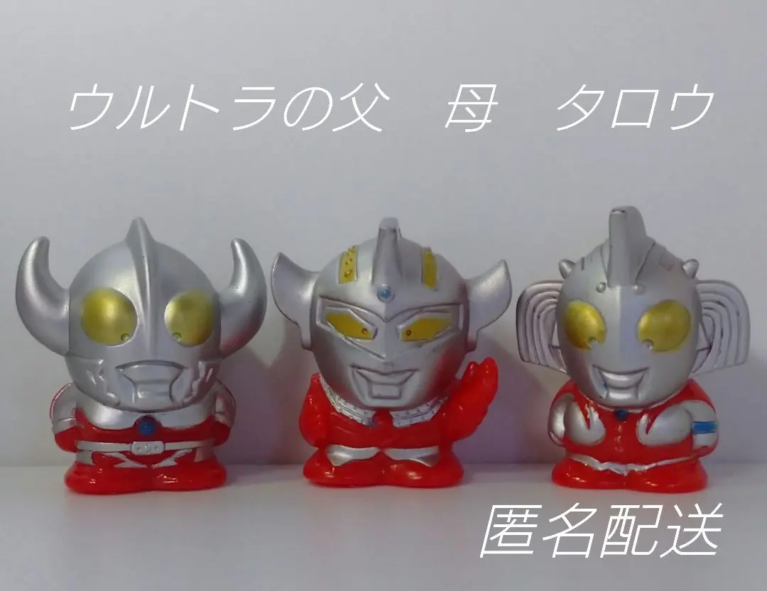 2025年最新】ウルトラの父 指人形の人気アイテム - メルカリ