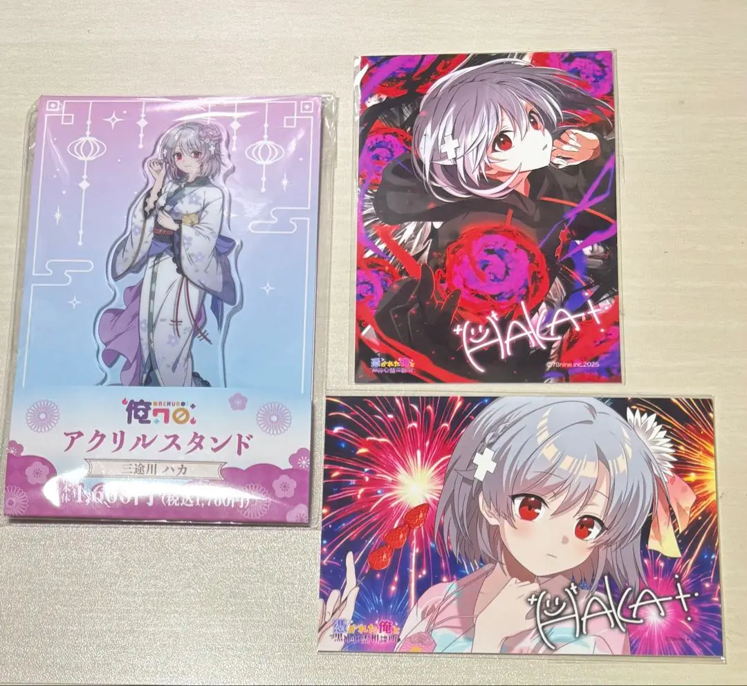俺クロ　幻枠　ローゼ　ハカ　色違い　当選品　未使用 三途川ハカ@『俺クロ』憑かれた俺と黒神心霊相談所 on X