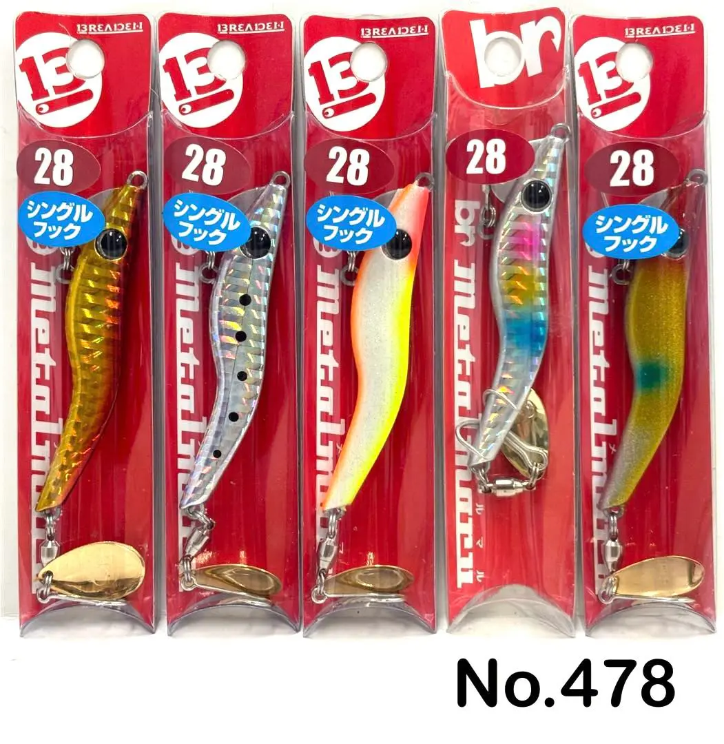 No.560 メタルマル19g 15個 2025年最新】ブリーデン メタルマル シングルフックの人気