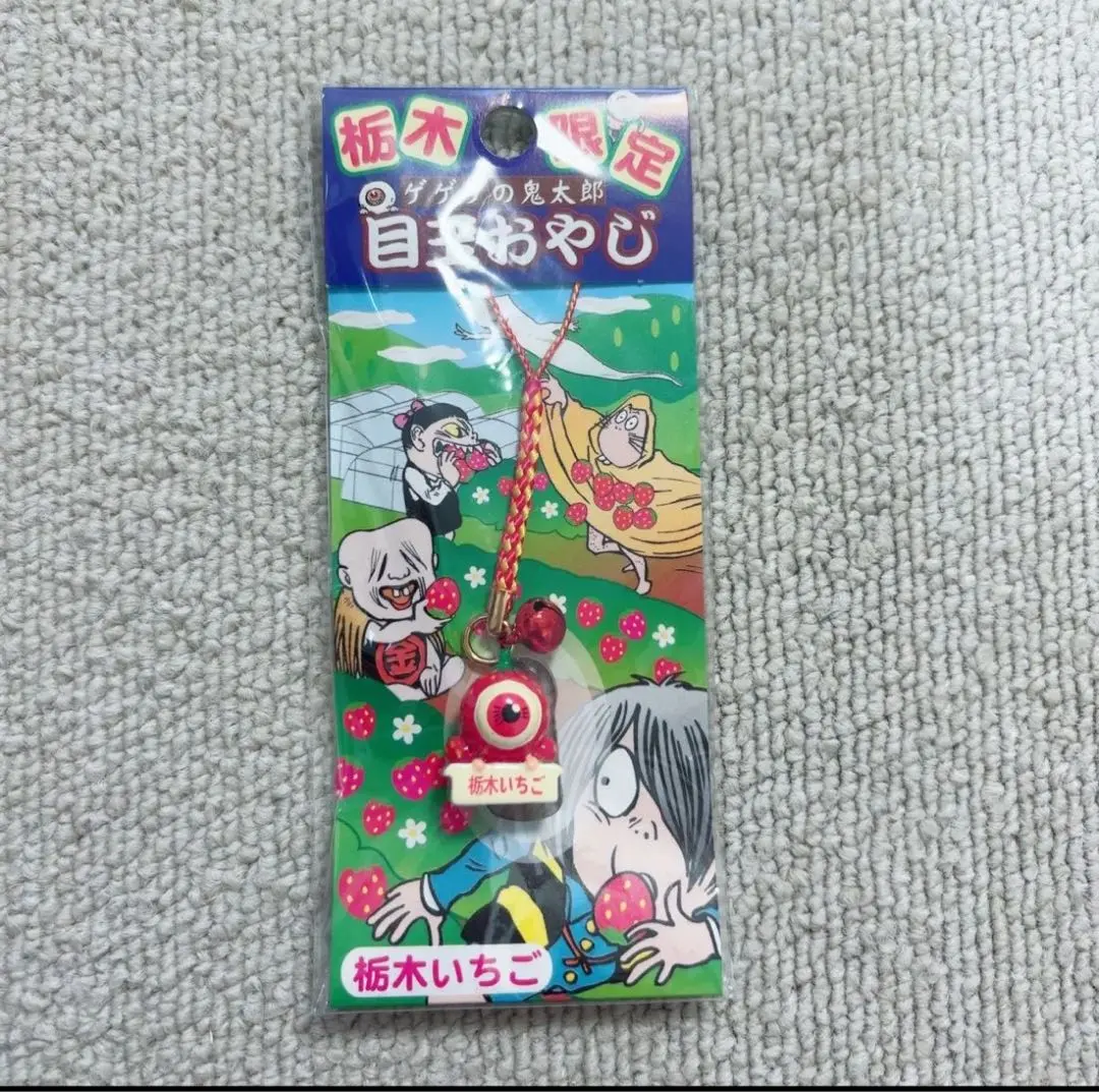 Thumbnail of Kitaro Strawberry Motif Strap Tochigi Limited Medama-oyaji (Father Eye) Netsuke