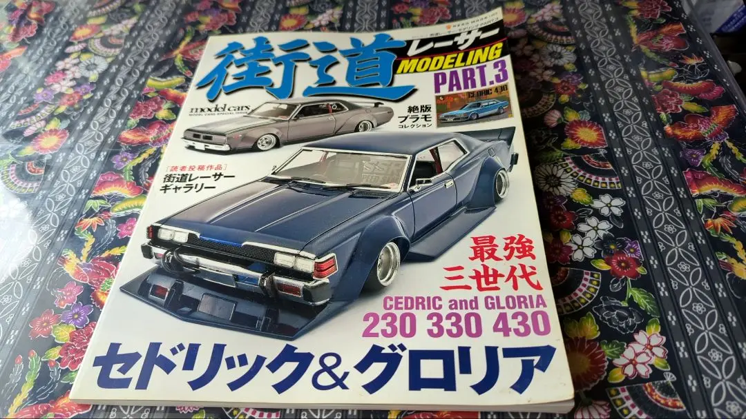 2025年最新】街道レーサーモデリングの人気アイテム - メルカリ