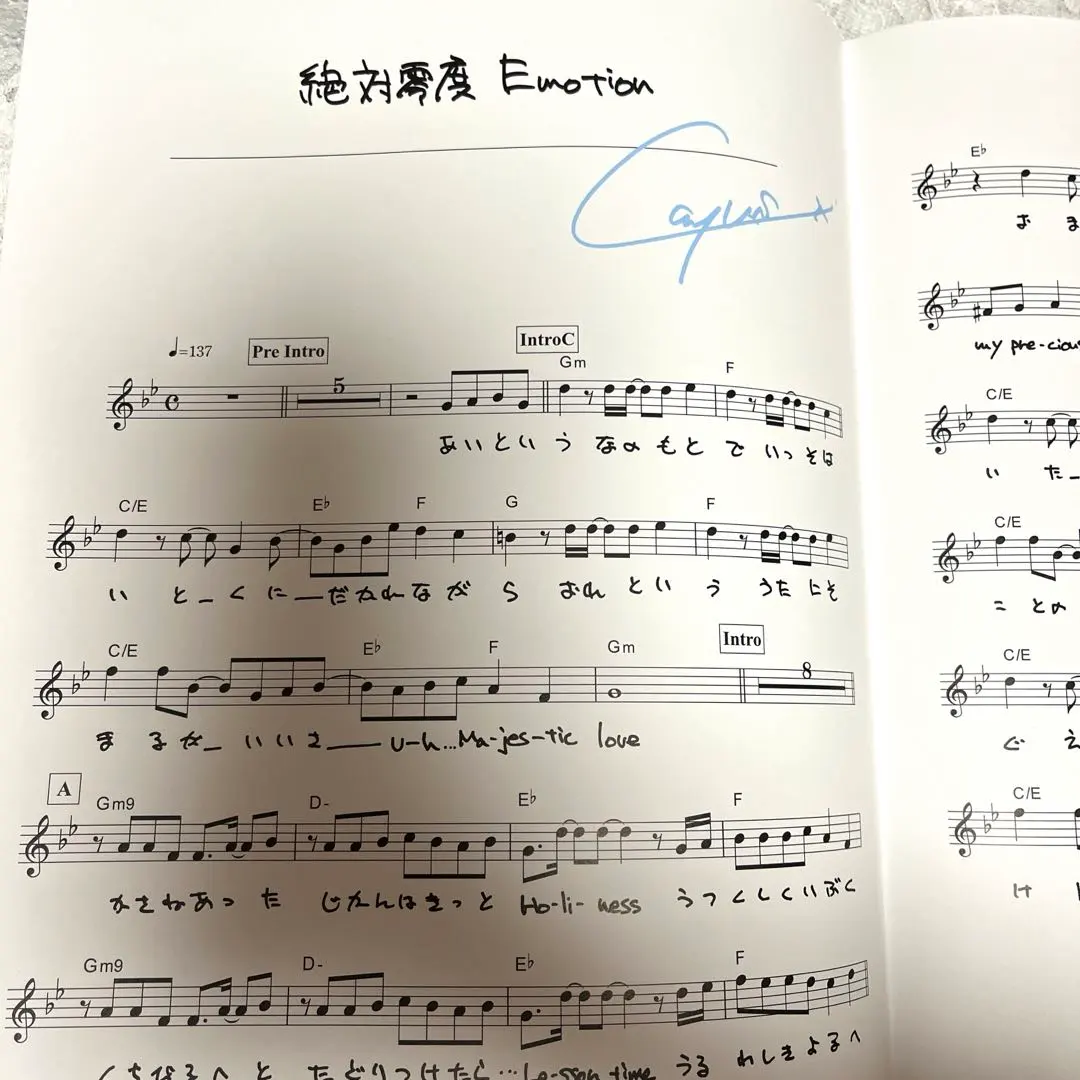 【ヤンヤン様】うたプリ ピアノスコア 4点 龍也先生レッスンCD付き うたの☆プリンスさまっ♪ オフィシャル