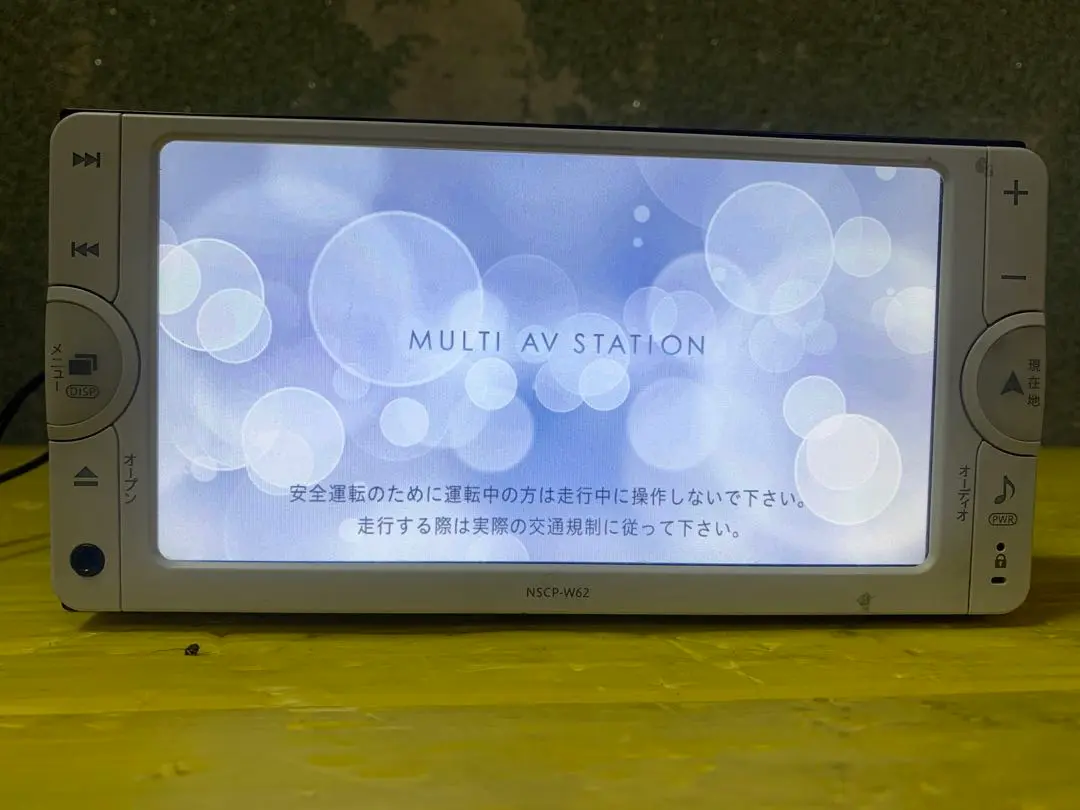トヨタ NSCP-W62 インダッシュAVステーション Yahoo!オークション - トヨタ純正ナビ NSCP-W62 2018年第1.0.0版