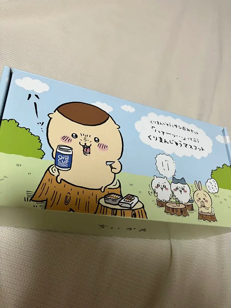 ちいかわ　くりまんじゅうとサシ呑みセット（4/27までの価格） ちいかわ くりまんじゅう サシ呑みセット