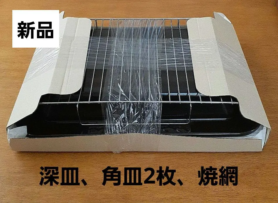 石窯ドームRD7000 天板 角皿2枚、深皿、焼網　東芝　電子レンジ　オーブン 石窯ドームRD7000 天板 角皿2枚、深皿、焼網 東芝 電子レンジ