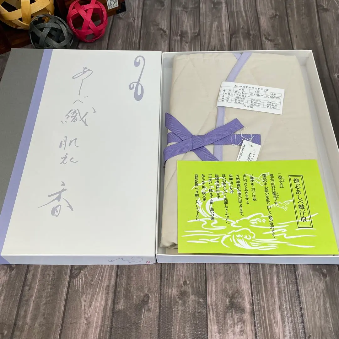 ✨着物ファンから大人気✨燈芯あしべ織汗取り 少々訳あり　肌着 Lサイズ 新品 通販Fashion - ☆2184✨着物ファンから大人気✨燈芯あしべ織