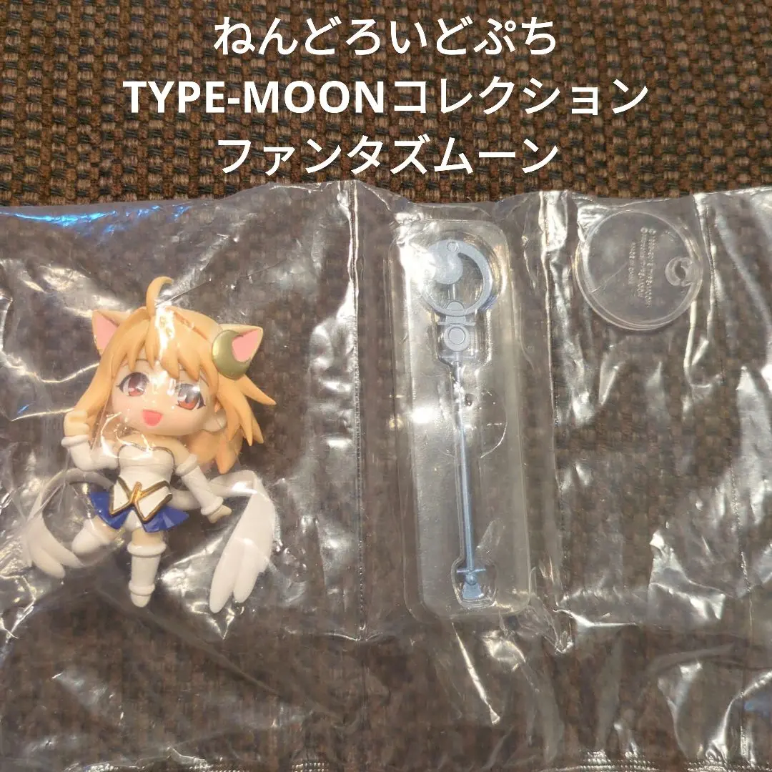 ねんどろいどぷち TYPE-MOON コレクション ファンタズムーン khxv5rg 2025年最新】ねんどろいどぷち ファンタズムーンの人気アイテム