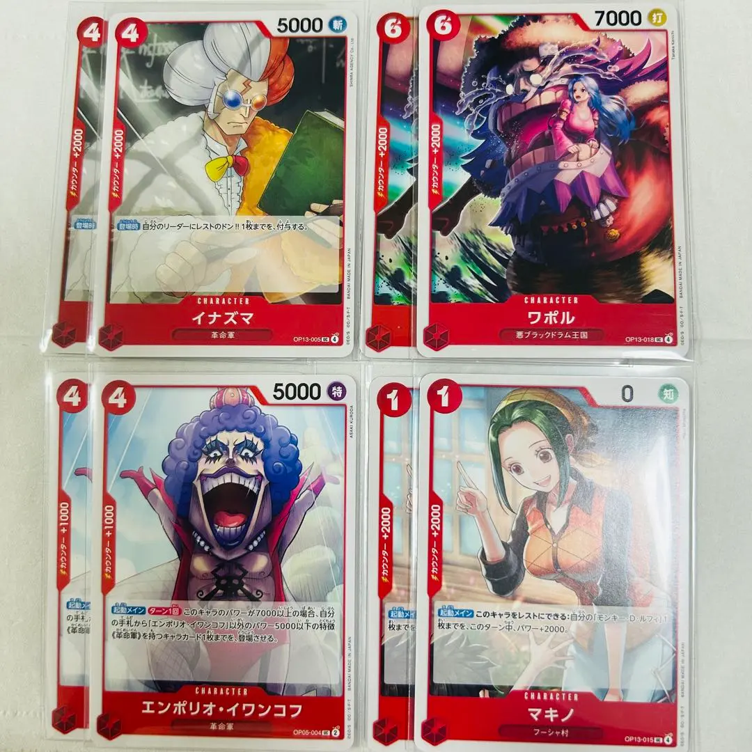 航海王 卡牌遊戲 4 張套組 的縮圖