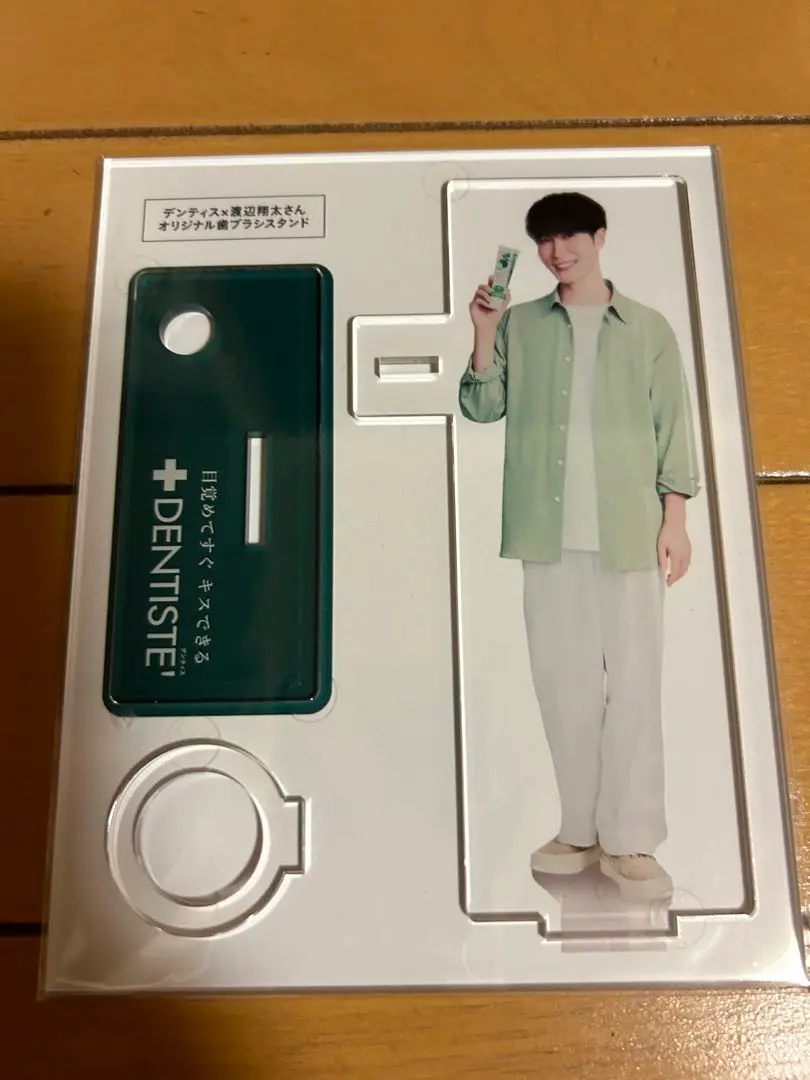 2025年最新】デンティス アクスタの人気アイテム - メルカリ