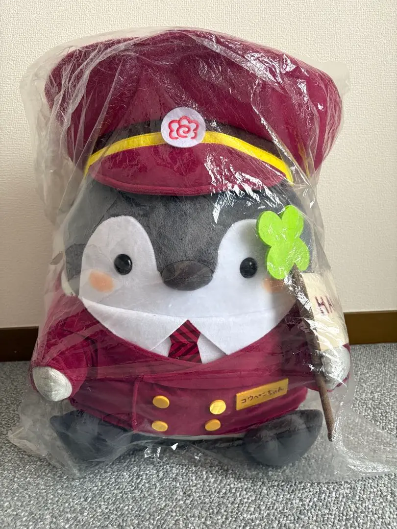 2025年最新】コウペンちゃん ぬいぐるみ 特大の人気アイテム