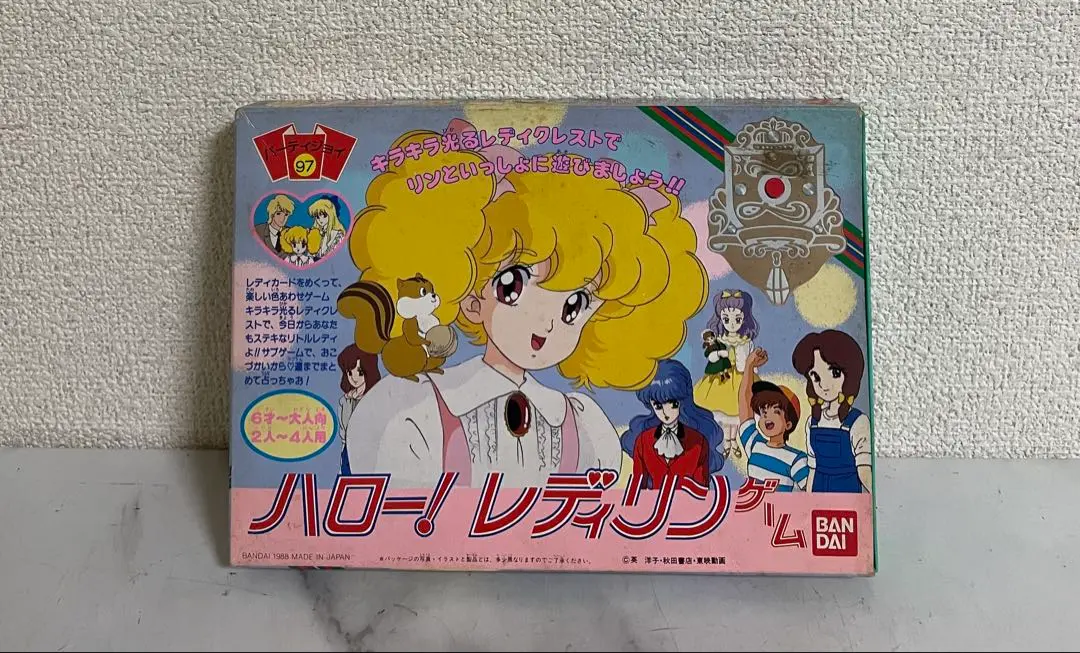 2025年最新】レディリン おもちゃの人気アイテム - メルカリ