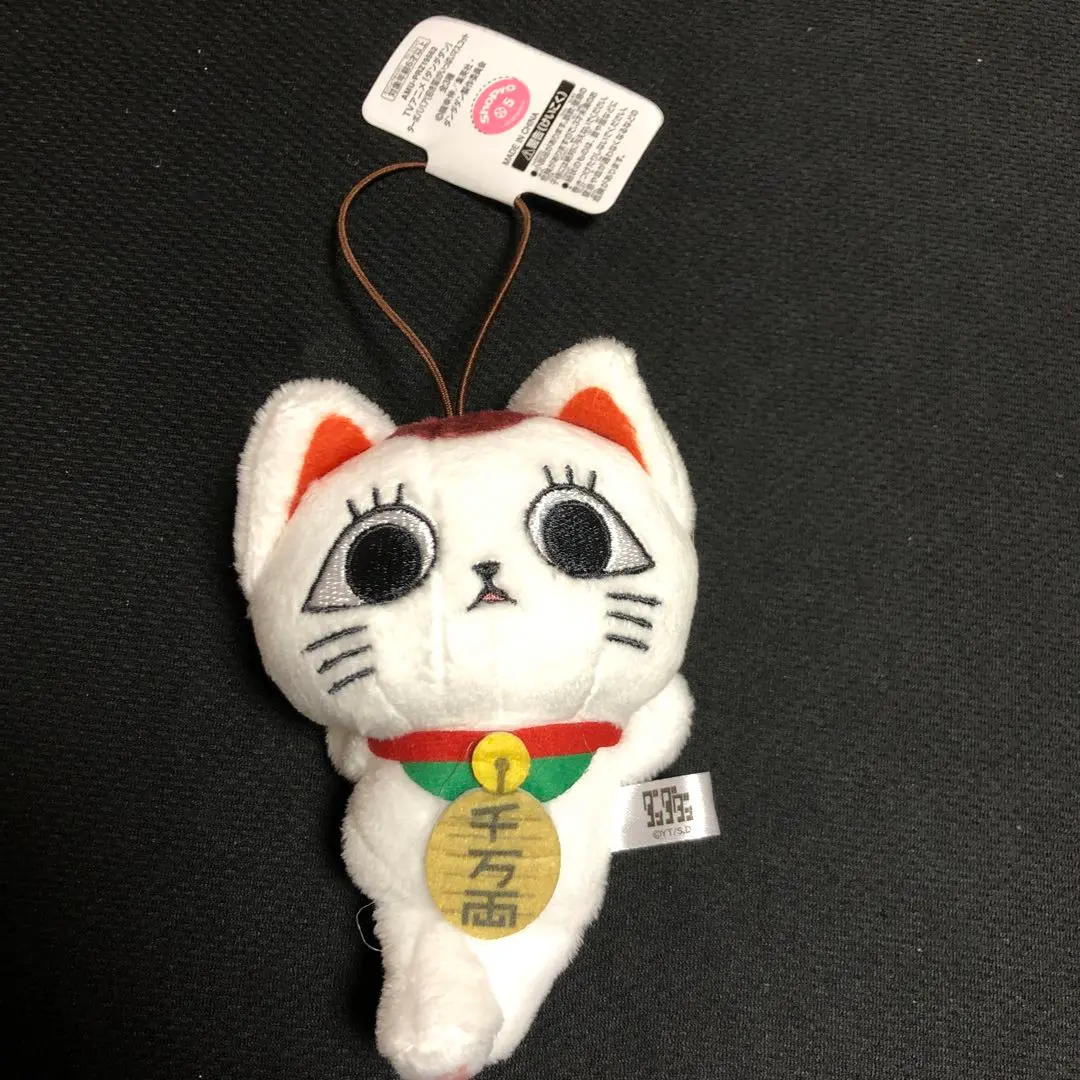 Thumbnail of TV Anime "Dandadan" Turbo Granny (Maneki Neko) Full of Mascot - Lying Down