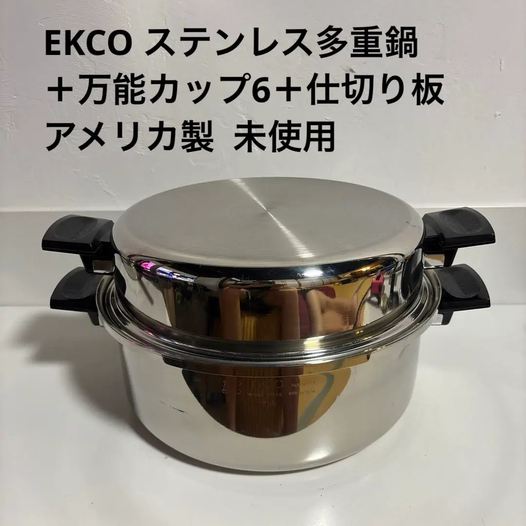 激安正規品 2025年最新】ekco鍋の人気アイテム - メルカリ 調理器具