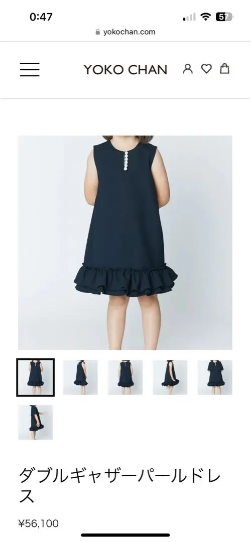 YOKOCHAN ヨーコチャンpetit 　キッズワンピース yoko chan petit s ヨーコチャン100cm程 女の子ワンピース