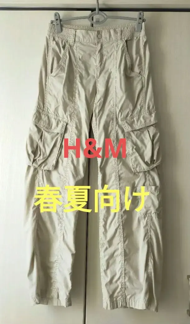 Thumbnail of Beige cargo pants with elastic waist