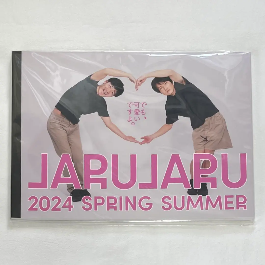 2025年最新】ジャルジャル ノートの人気アイテム - メルカリ