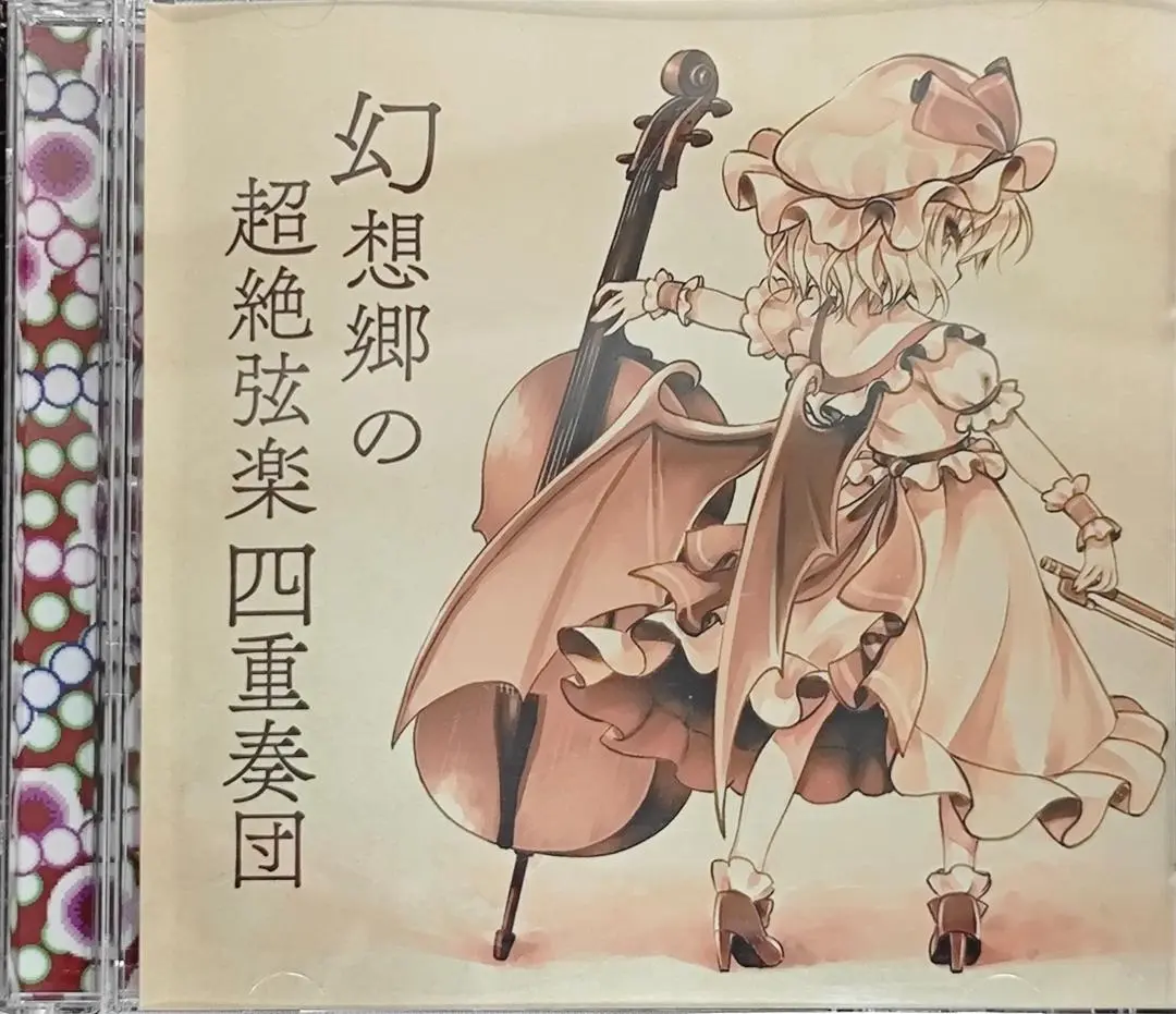 2025年最新】JAGMO 東方の人気アイテム - メルカリ